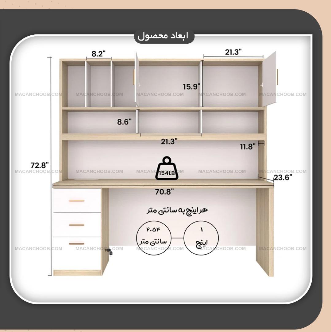 میز کامپیوتر عریض کشو و کتابخانه دار مدل MIRAS